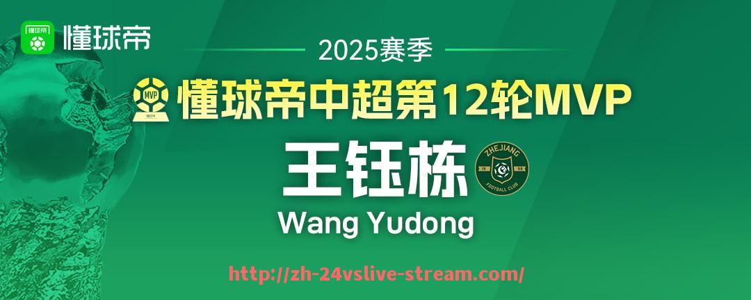 24VS体育直播-CBA中国足球员：分析CBA赛季中的中国足球员表现与影响