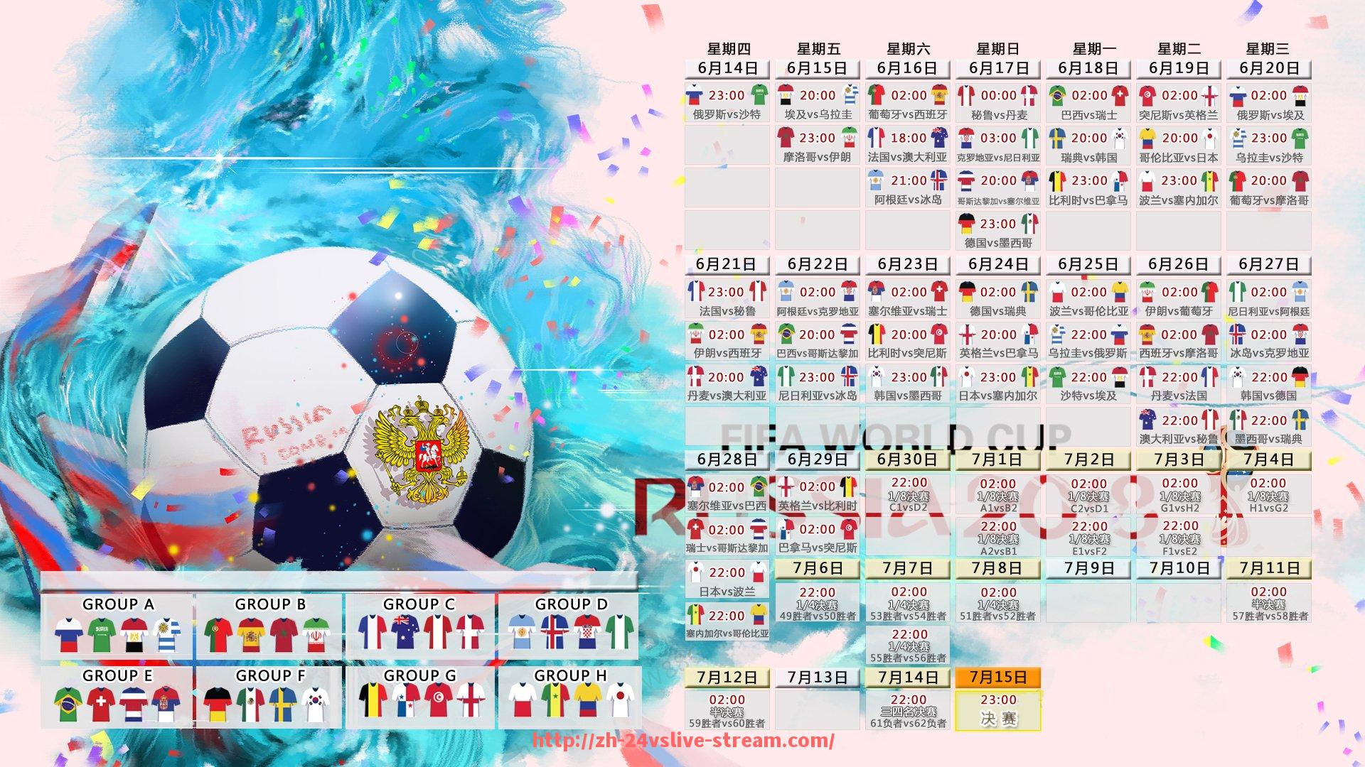 24VS体育直播-助威全程策划宝典：世俱杯球迷助威活动组织指南